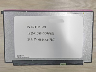 京东方 15.6" IPS 液晶模组 1920×1080 350nits WLED eDP 30pins BOE0BFD