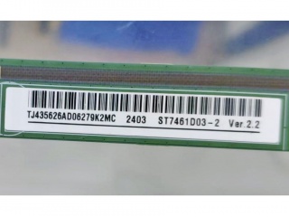 华星光电液晶玻璃ST7461D03-2