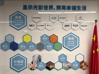 TSS Service Center Co., Limited