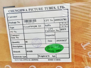 CLAA070NQ08 XN图片