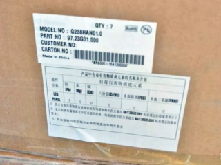 友达液晶模组G238HAN01.0