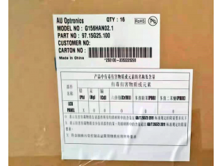友达液晶模组G156HAN02.1