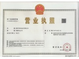 证件缩略图