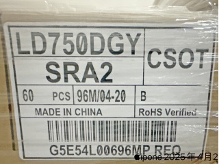 华星 75" IPS 液晶玻璃 FOB 3840×2160 V-by-One