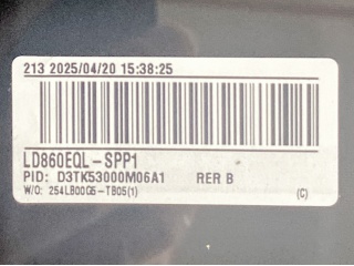 华星 86" IPS 液晶玻璃 FOB 3840×2160 V-by-One 120Hz