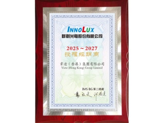 公司图片
