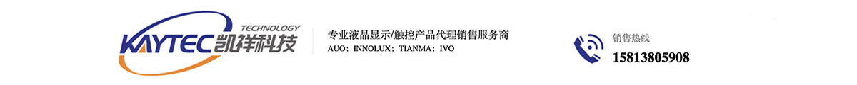 深圳市凯祥科技有限公司