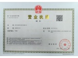 证件缩略图