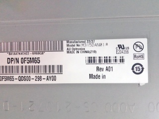 友达 32" IPS 液晶模组 2560×1440 350nits WLED LVDS 92pins 75Hz