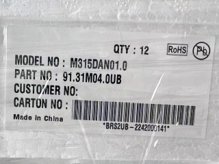 友达 32" IPS 液晶玻璃 FOB 2560×1440 LVDS 75Hz