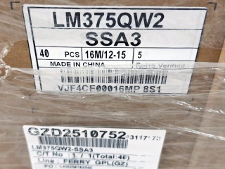 LG Display 37.5" 曲面屏 IPS 液晶模组 3840×1600 450nits WLED eDP 60pins 144Hz