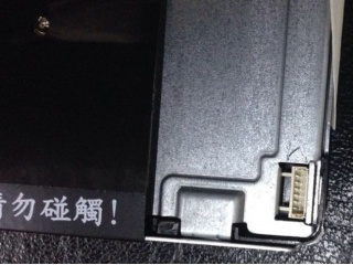 群创液晶模组M236HJJ-L30