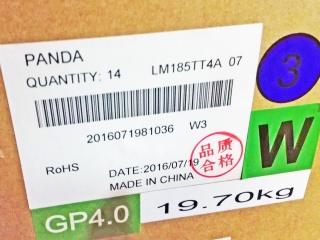 中电熊猫液晶模组LM185TT4A