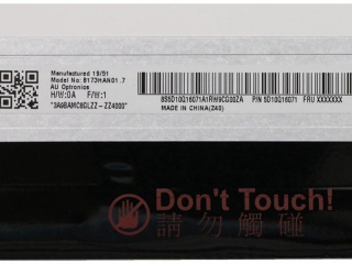 友达液晶模组B173HAN01.7