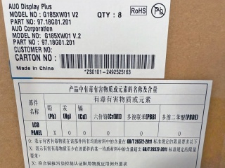 友达液晶模组G185XW01 V201