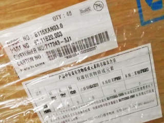 B116XAN03.0 HW0A图片