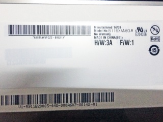 友达液晶模组B116XAN03.0 HW3A