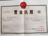 证件缩略图