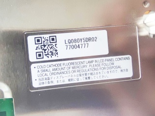 夏普液晶模组LQ080Y5DR02