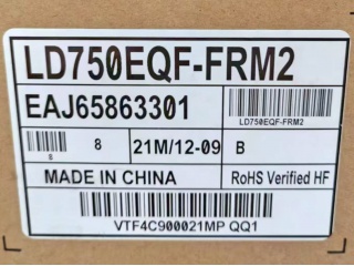 华星 75" IPS 液晶模组 3840×2160 500nits WLED V-by-One 97pins 120Hz