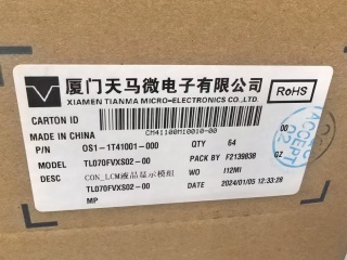 天马屏幕总成TL070FVXS02