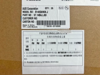 B140QAN08.J图片