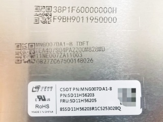 华星光电液晶模组MNG007DA1-8