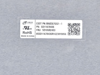 华星光电液晶模组MNE507QS2-1