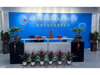 深圳市晶星城科技电子有限公司
