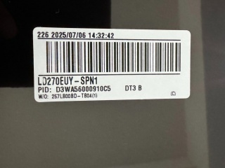 华星 27" IPS 液晶玻璃 FOB 1920×1080 LVDS In-Cell Touch