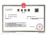 证件缩略图