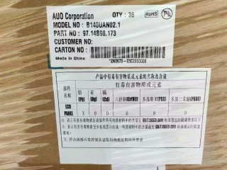 B140UAN02.1图片