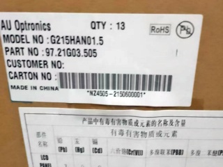 友达液晶模组G215HAN01.505
