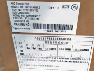 友达液晶模组G215HAN01.7