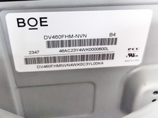 京东方 46" 拼接屏1.7mm拼缝 IPS 液晶模组 1920×1080 500nits WLED LVDS 51pins