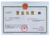 证件缩略图