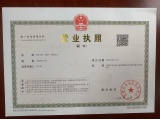 证件缩略图