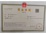 证件缩略图