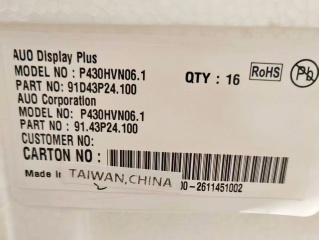 友达 43" VA 液晶玻璃 FOB 1920×1080 LVDS
