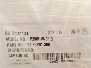 友达 39" VA 液晶玻璃 FOB 1920×1080 LVDS 144Hz