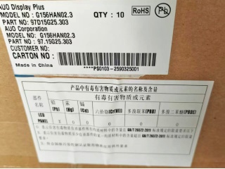 友达 15.6" IPS 液晶模组 1920×1080 500nits WLED LVDS 30pins