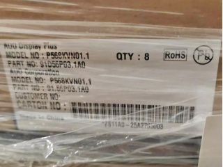 友达 56.8" VA 液晶玻璃 FOB 3840×540 V-by-One