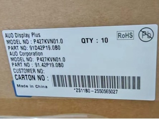友达 42.7" VA 液晶玻璃 FOB 3840×540 V-by-One