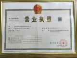 证件缩略图