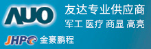 友达专业供应商
