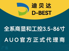 友达AUO官方代理商