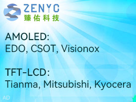 TIANMA, KYOCERA, SHARP, EDO Distributor