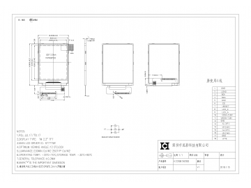 2.2寸, 176*220, 250亮度, 18pins, SPI接口, ST7775R, TN液晶显示屏