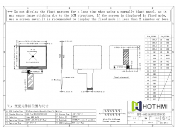3.5寸, 640*480, 850亮度, 30pins, MIPI 接口, TN液晶模组
