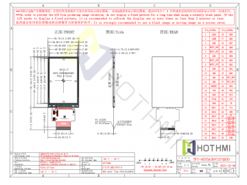 3.5寸, 320*480, 400亮度, 50pins, TTL, 接口可兼容